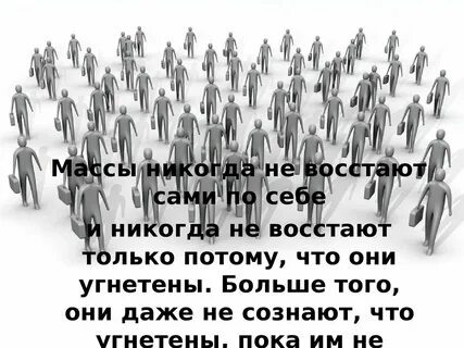 Рост никогда