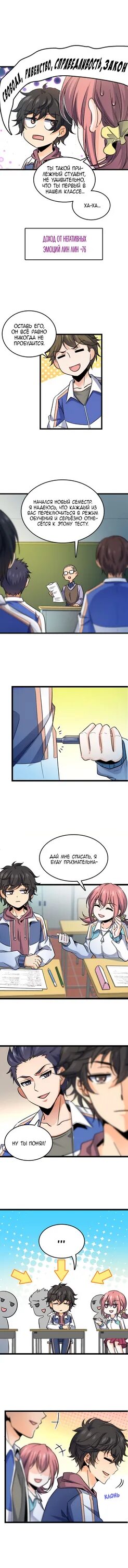 Читать мангу пощади меня великий господин. Пощади меня великий господин арты. Манга пощадите меня великий господин. Пощади меня великий господин манга 31 глава. Пощади меня великий господин манхва.