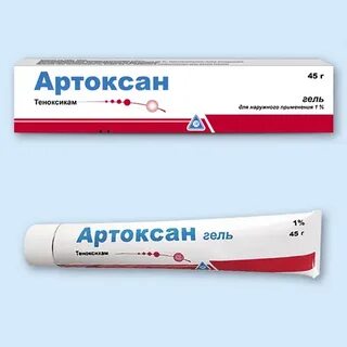 Артоксан гель аналоги препарата
