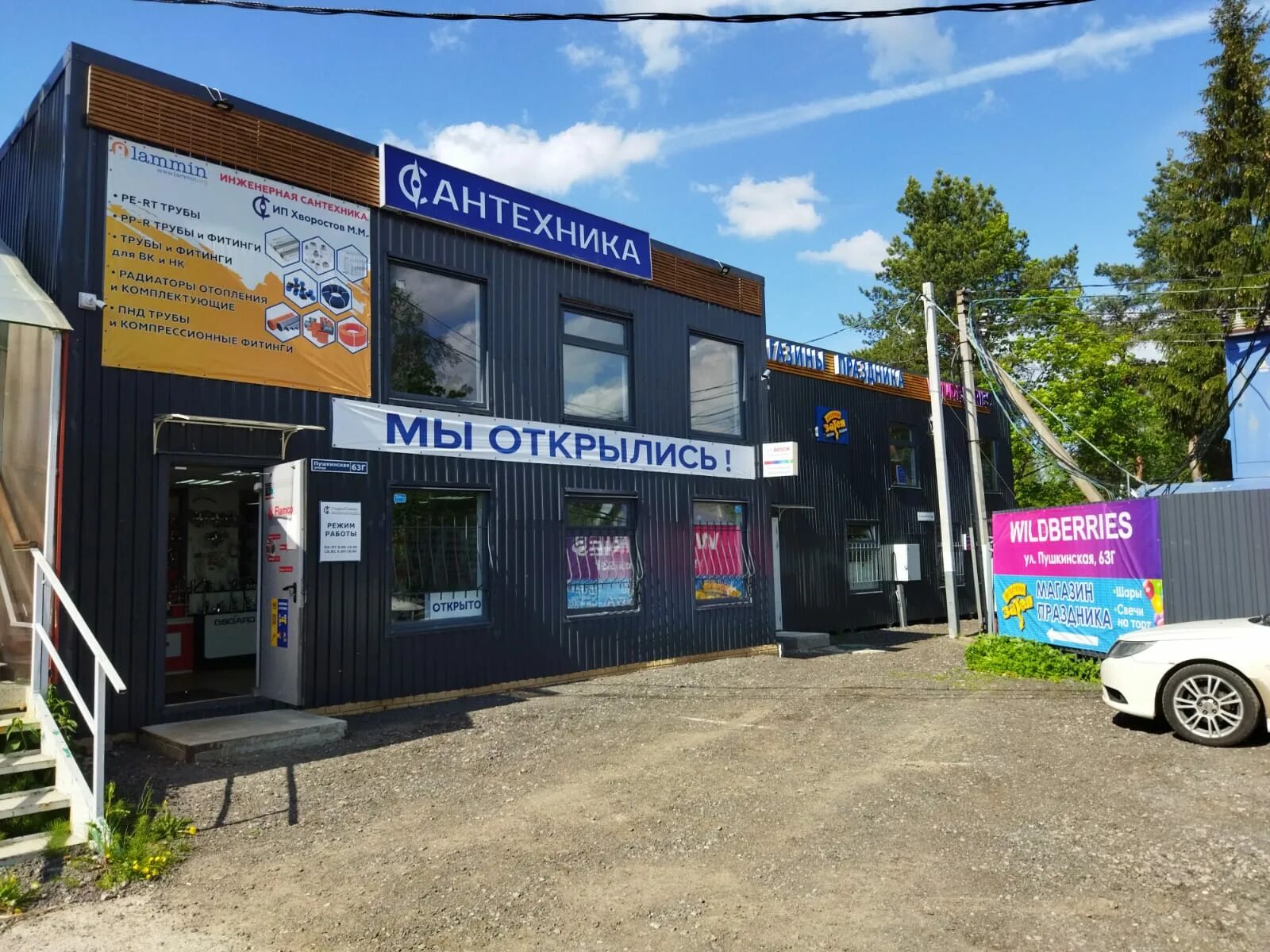 всеволожск пушкинская 116. пушкинская 107 всеволожск. всеволожск пушкин. пушкинская улица 61 всеволожск. пушкинская всеволожск.