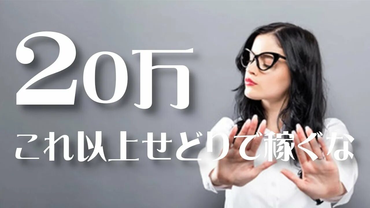 Отрицание образа. Отрицание картинки. защитный механизм отрицание картинки. фон солидный дамам.