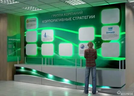 Световой информации