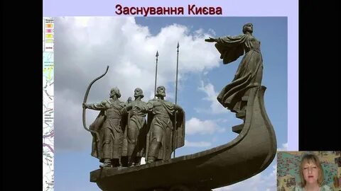 Киев кий щек хорив