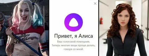 Алиса можно давать детям
