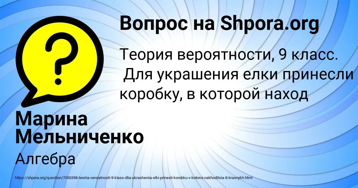 70 состоит из 10 и