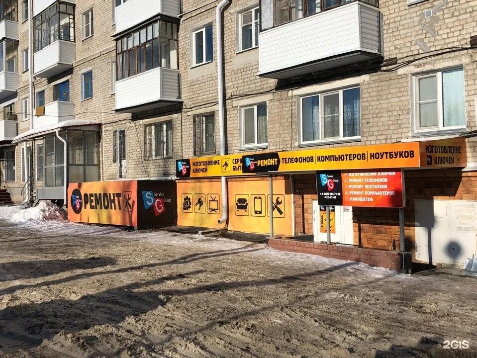 мир техники курган ул володарского 36 каталог товаров. курган эльдорадо возле вокзала что там продаётся.