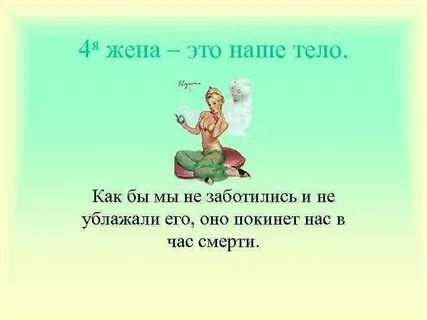 Ае это да