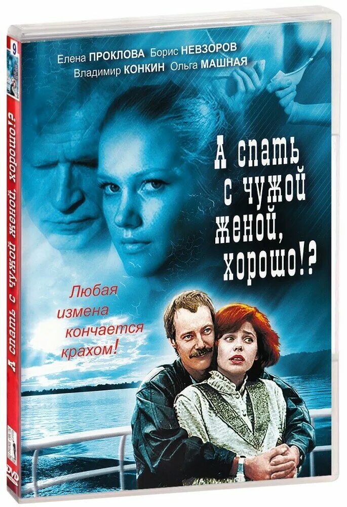 Чужая женщина чужой мужчина стихи. У женщин которые спят с чужими. Чужой мужчина цитаты. У женщин которые спят с чужими. У женщин которые спят с чужими.
