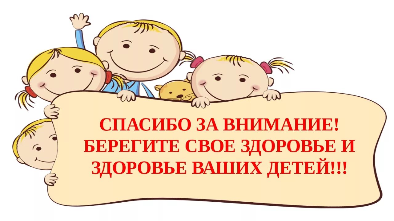 Родительское собрание презентация. Фонематический слух. Фонетический слух. Развитие фонематического слуха картин для детей. Фонематический слух картинки.