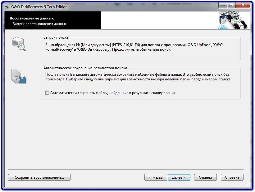 Флешка несуществующее устройство