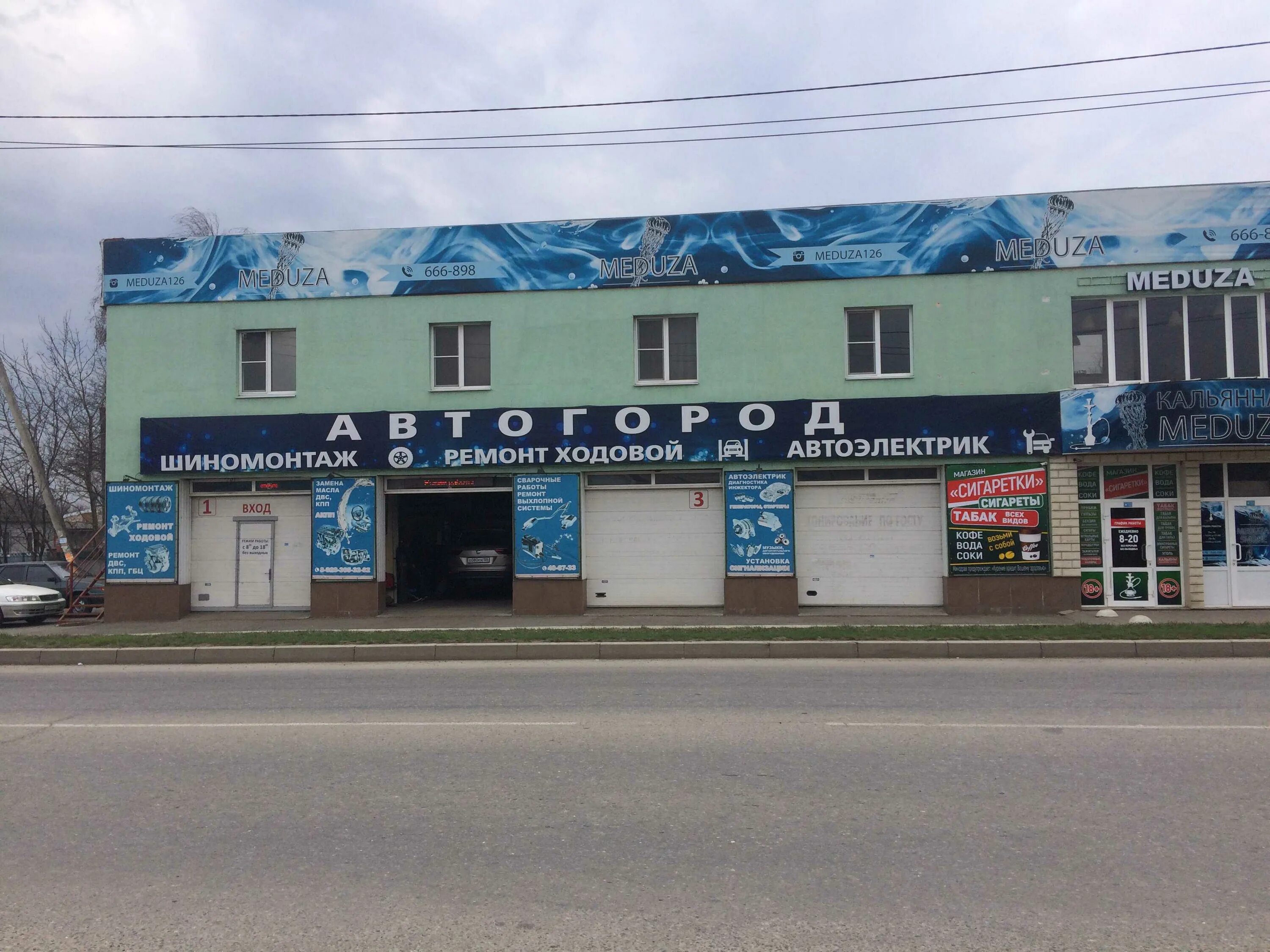 Гоголя 24/4 Михайловск. СТО Абакан. Живописная 4 Михайловск. Автосервис Михайловск.