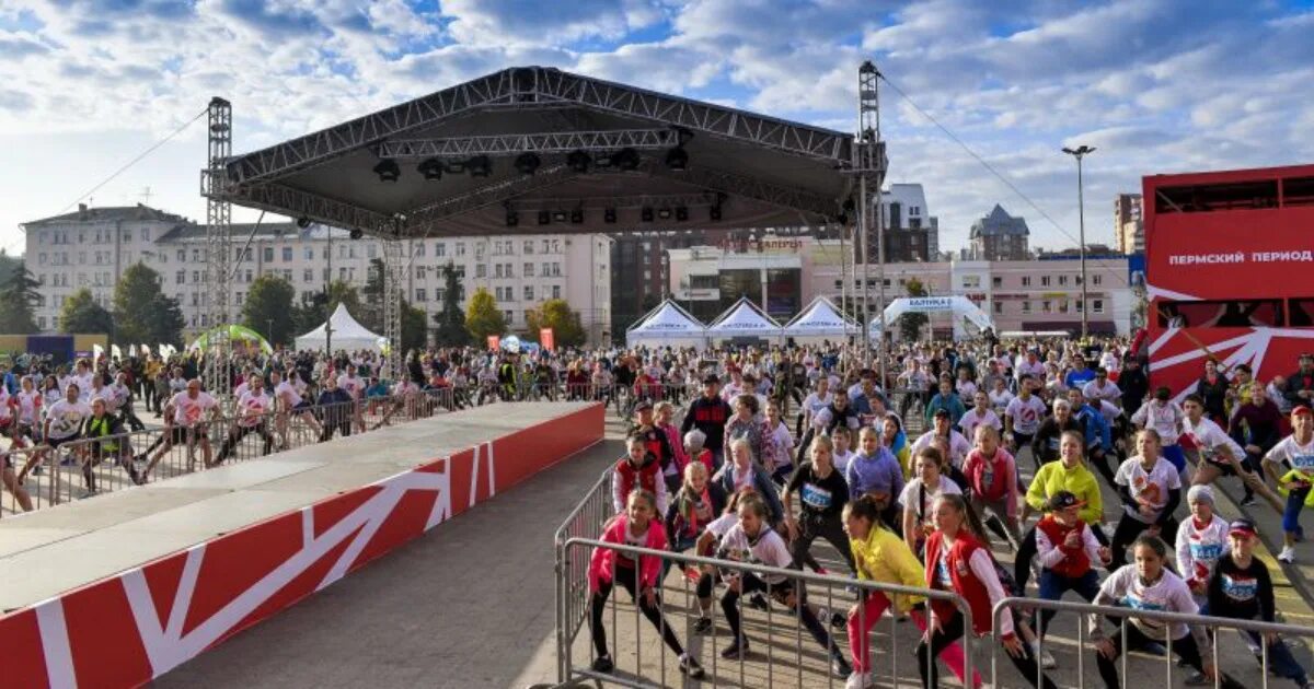 спортивные мероприятия в городе пермь. интересные события в перми. пермь события года. спортивнмероприятия перми. молодёжные мероприятия пермь.
