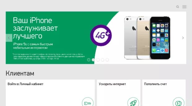 мегафон логин 3 телефон. акции на смартфоны. смартфон мегафон. мегафон смартфон астрахань. мегафон смартфоны каталог.