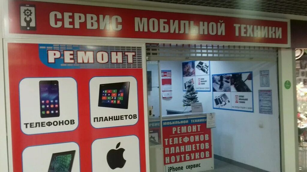 сервис телефонов нижний новгород. сервис мобильной техники нижний новгород проспект ленина 24. ул лескова нижний новгород. сервис телефонов нижний новгород. центр мобильного сервиса нижний новгород.