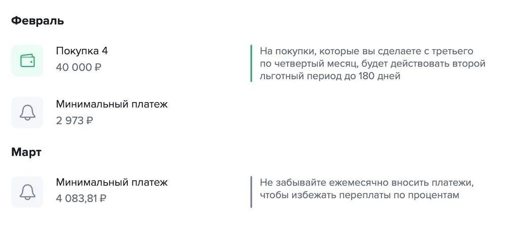 перевод бесконечной десятичной дроби в обычную. газпромбанк 180 дней без %. кредитка газпромбанка 180 дней. подвох кредитной карты газпромбанка. перевод бесконечной десятичной дроби в обыкновенную дробь.