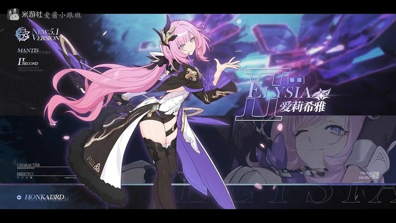 Miss Pink Elf Honkai Impact. Элизия Honkai Impact. Miss Pink Elf - Elysia - Honkai Impact. Elysia Honkai Impact.