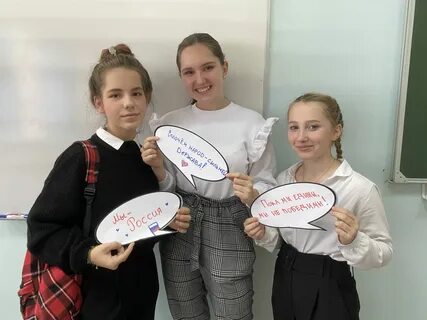 День в школе сайт