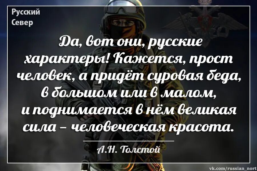 Не трогайте Россию Господа сти. Не трогайте Россию Господа текст. Стих не трогайте Россию. Болгарский стих не трогайте Россию Господа. Кажется прост человек а придет