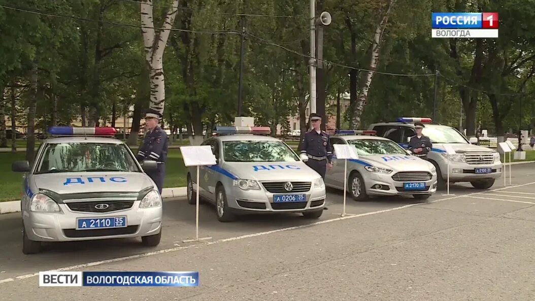 Сайт гибдд вологда. ГАИ Вологда. С праздником ДПС. ГАИ Вологда Гагарина. Вологда ГАИ У Рио Гагарина.