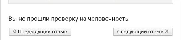 Будем проверять каждый день. Тест на человечность. Проверка на человечность. Идет проверка на человечность. Текст проверка на человечность.