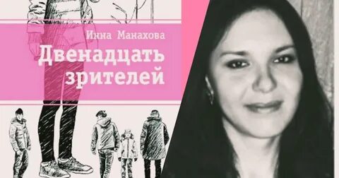 Монахова книга