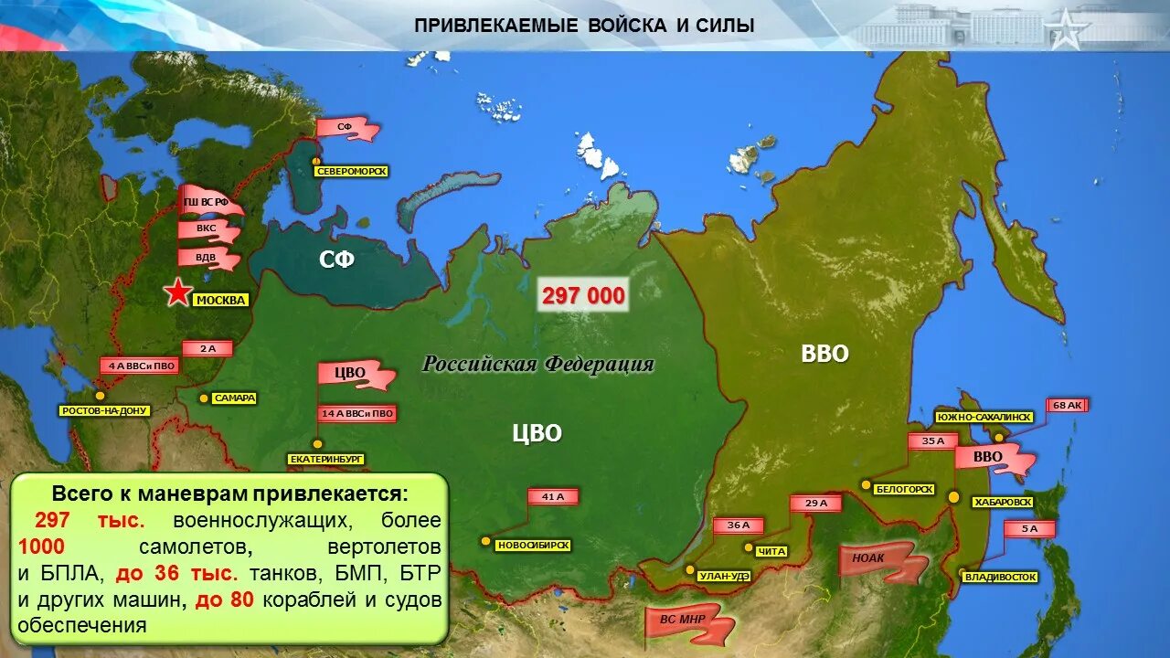 Карта восточного военного округа. Восточный военный округ на карте. Восточный военный округ на карте России. Восточный военный округ РФ.