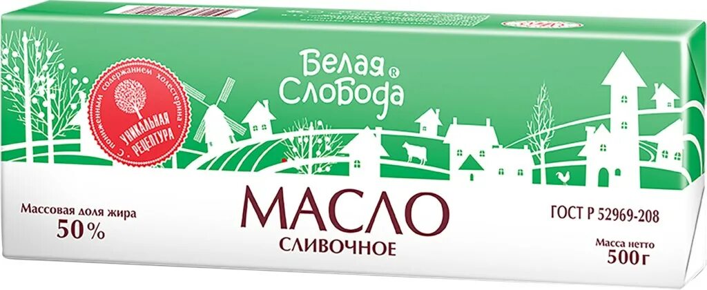 Упаковка масла. Чайное масло сливочное. Масло сливочное дизайн. Сливочное масло в упаковке. Масло сливочное рейтинг 2023