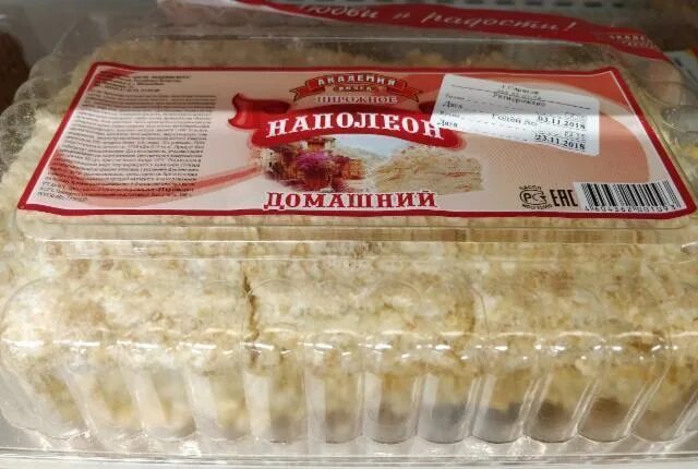 Наполеон калорийность на 100 грамм. Академия вкуса Наполеон домашний. Академия вкуса Наполеон домашний 550г. Пирожное Академия вкуса Наполеон. Торт Наполеон Академия вкуса.