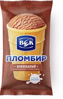 Мороженое век