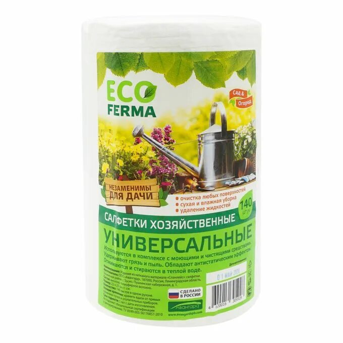 Сухие салфетки эко 100шт. Eco салфетки. Салфетки влажные 15 шт. Салфетки солнце и луна хлопковые. Салфетки влажные salfeti №72 eco вiologico универсальные с клапаном (20) 72178.