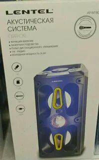 Лентел