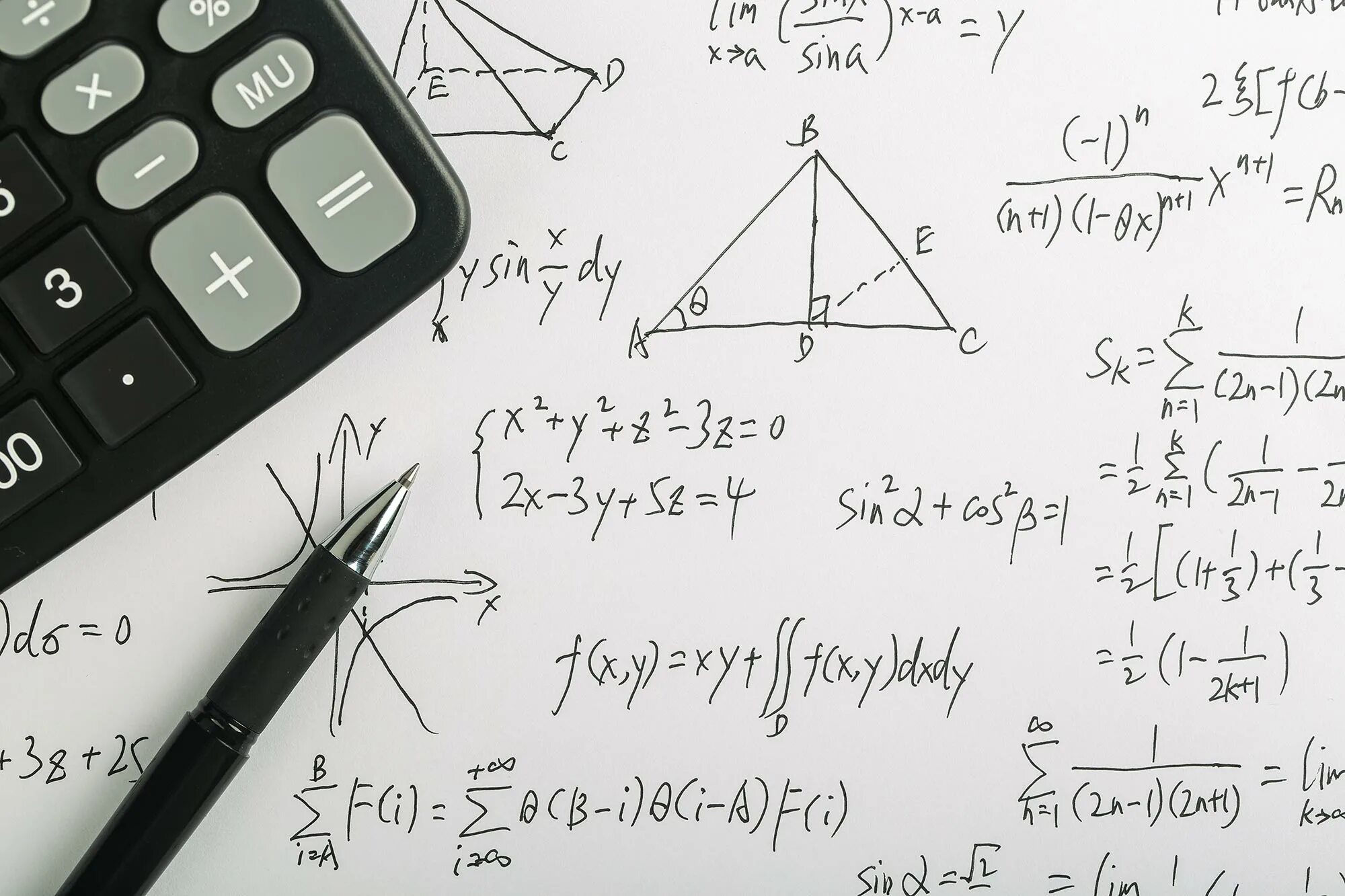 Math решение