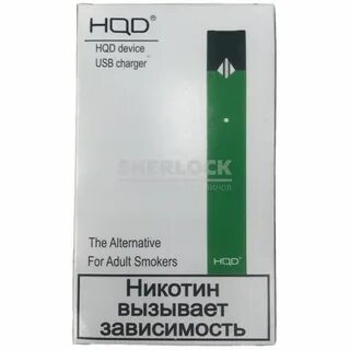 Hqd многоразовые