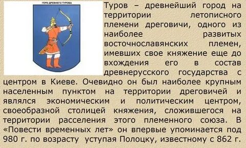 Кто возглавлял союзы племен