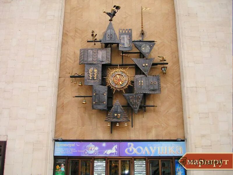 кукольный театр ростов-на-дону на карте. театр кукол маршрут. театр кукол маршрут. дом шуклиных воронеж. уличный кукольный театр москва.