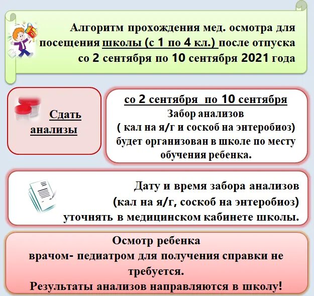 Пройти алгоритм. Булеан алгоритм прохода. Как пройти алгоритмику 4 класс. Как пройти алгоритмику 2 бонус.