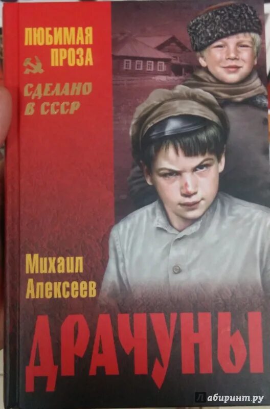 М алексеев книги