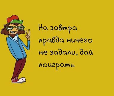 Тусовка цитаты
