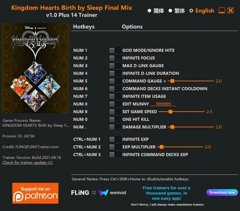 Kingdom trainer. Kingdom hearts chain of memories читы. infinite deck. анатомик харт. анатомик харт арты.