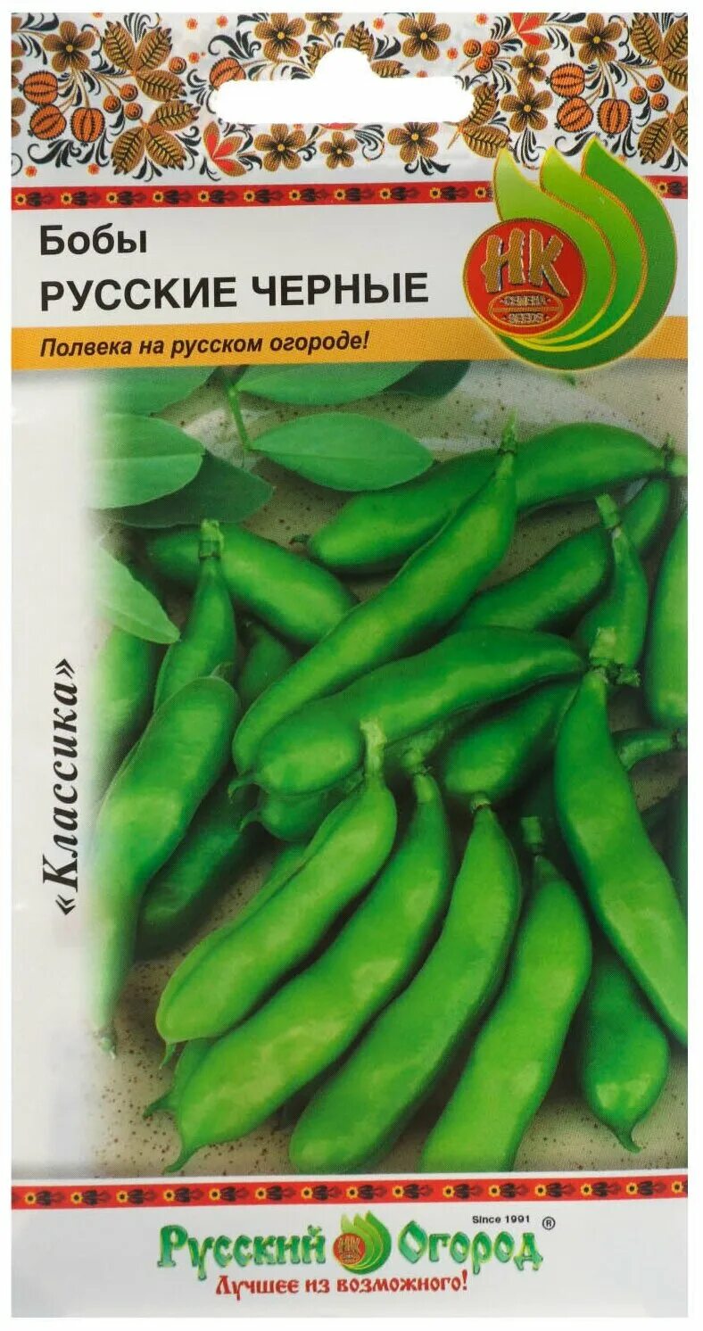 У этой любви нет длинных бобов. Семейство бобовые плод боб. У этой любви нет длинных бобов. Характеристика бобовых растений 7 класс. У этой любви нет длинных бобов.