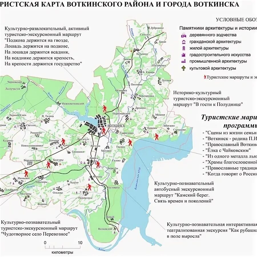 Маршрут воткинск карта. Карта спутник воткинск.