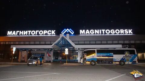 Аэропорт магнитогорск