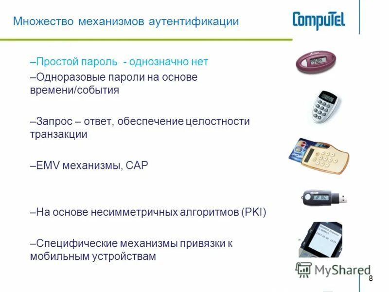 Приложение для одноразовых паролей. Приложение для одноразовых паролей. Приложение для одноразовых паролей. Приложение для одноразовых паролей. Авторизация яндекс.