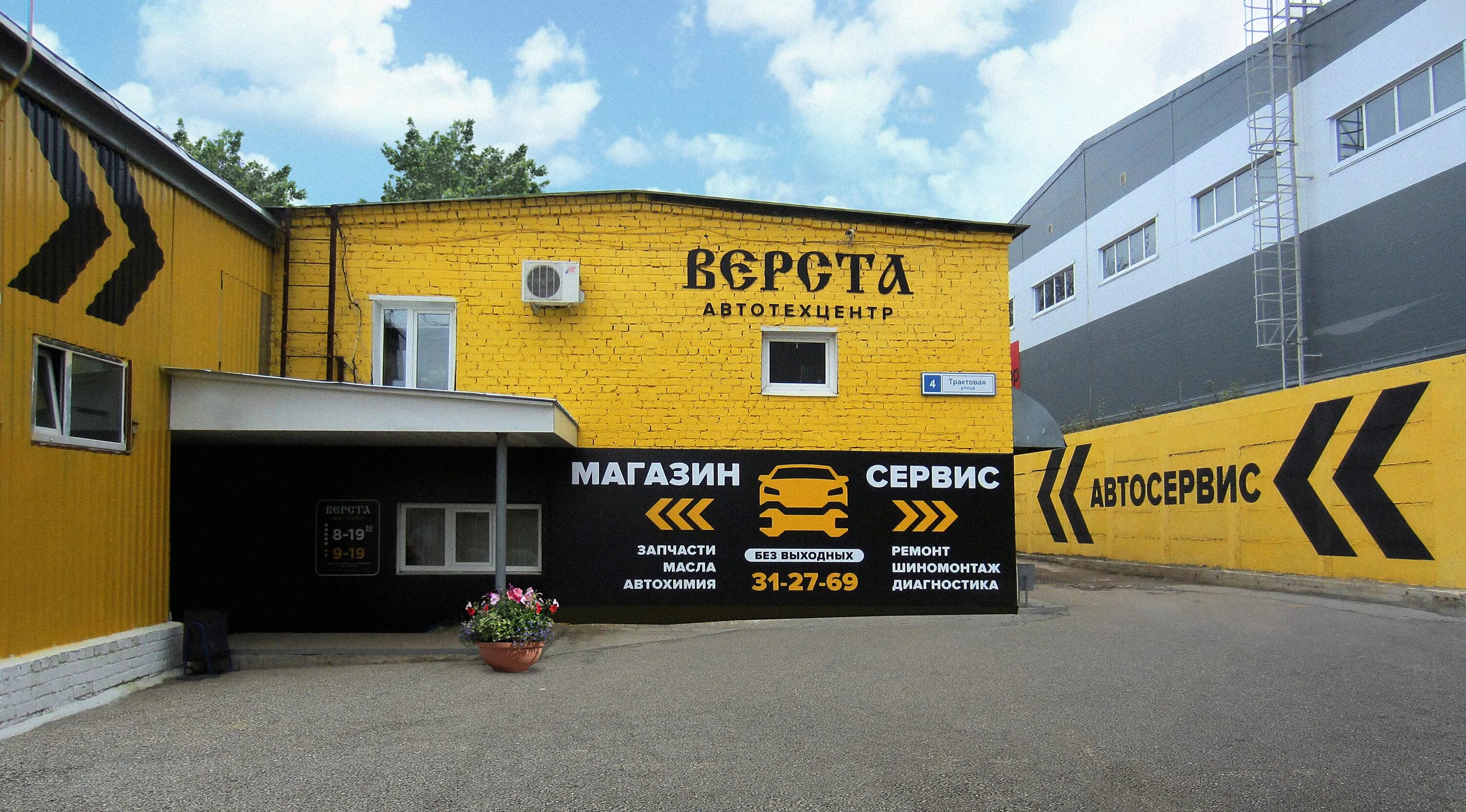 Ул кирова 4 чита. Улица кирова 4б. Улица кирова 4б. Ул кирова д 12 павловский посад. Улица кирова 46 подольск.