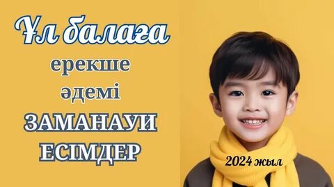 Ferro Network актрисаларының тізімі