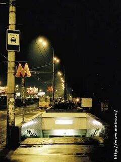 Станция кантемировская закрыта
