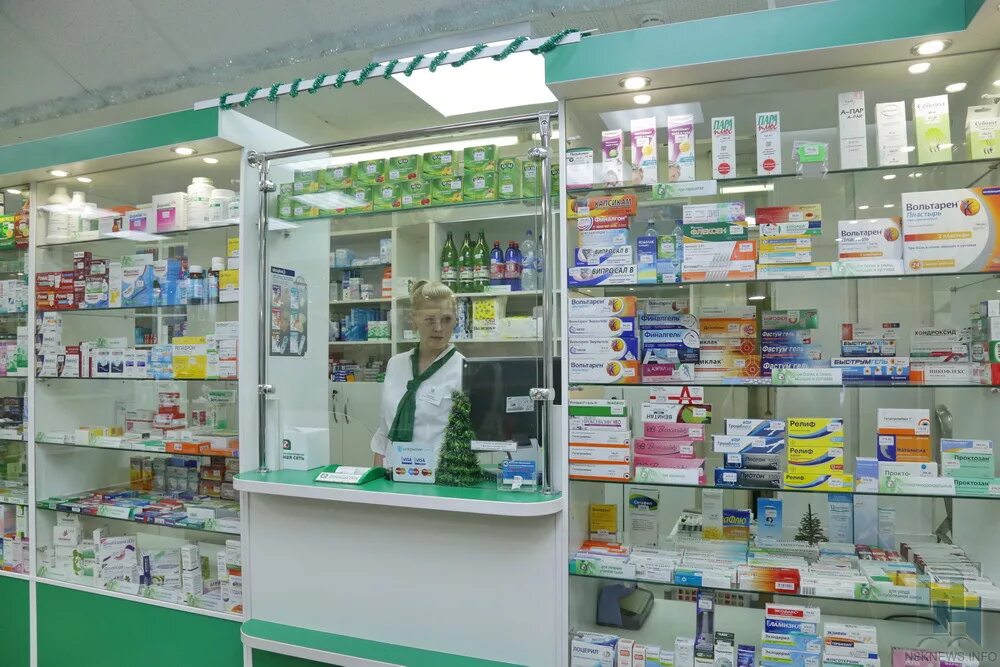Интернет аптека лекарства по низким. Лекарства в аптеках Новосибирска. Аптека плюс. Муниципальная аптека Новосибирск Первомайский район. Аптечные препараты по низким ценам.