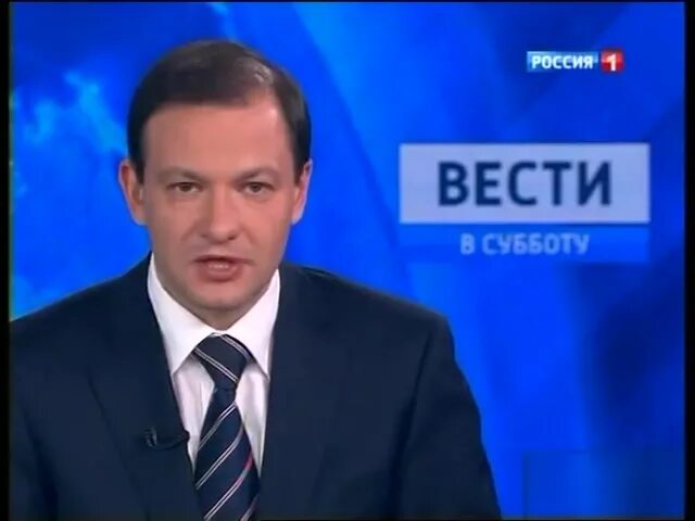 Вести в субботу с Сергеем Брилевым. Вести в субботу с Сергеем Брилевым 2014.