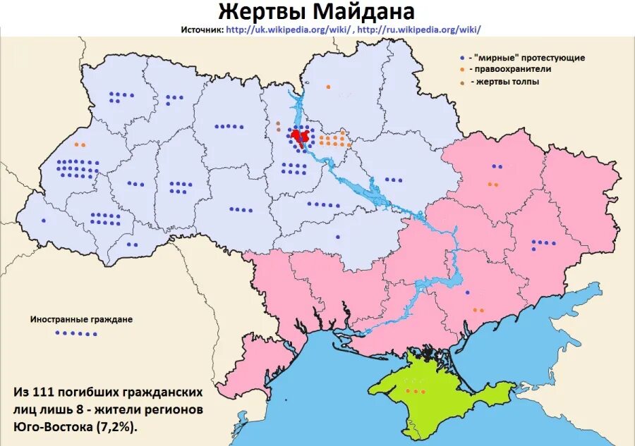 Граница украины 2014. Майдан на карте Украины. Карта Украина Майдан 2014. Майдан на Украине в 2014 на карте Украины. Украина до 2014 года.