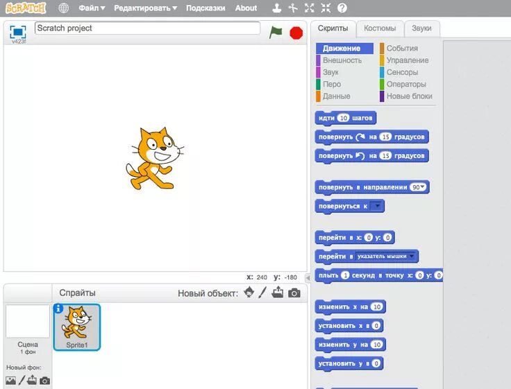 Включи скретч помогает. Скретч. Scratch блоки. Основные элементы скретч. Скретч команды.